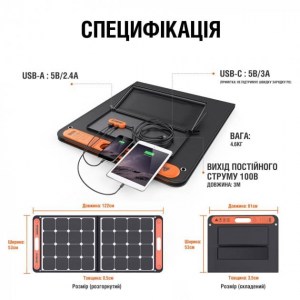 Солнечная панель Solarsaga 100w